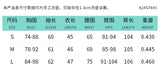 Women's Autumn And Winter Line Bump Color Without Collar Zipper Tight Rope High-Waisted Trousers