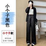 New Chinese Style Jacquard Tray Buckle Satin Casual Pants Female 2024 Spring National Wind High Waist Hanging Feeling Straight Tube Wide Leg Pants-Outfit