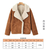New Women's Autumn And Winter Fashion Fur Collar Collar Collar Velvet Jacket