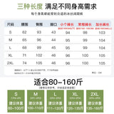 Narrow Version Of Broad-Legged Trousers Women's Summer Thin High-Waisted Vertical Sleeves Small Sunscreen Ice Silk