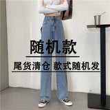 Toloer Tall Waist Straight Leg Jeans Female Spring Autumn New Pear-Shaped Figure Retro Show Thin Feeling Wide Leg Pants-Outfit