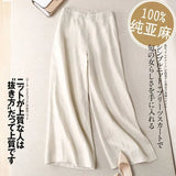 Of Spain Leftover Prices Summer Thin Nine-Point Broad Leg Pants Women High Waist Mouth Loose Cotton Leisure