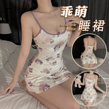 Sex Print Hanging Aja Skirt Bosom Girl Summer Sleeveless Tight Skirt Pure Hot Girl Sexy Pocketed