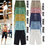 Toloer Sister Summer Dress Casual Pants Female Five Minute Pants Thin Money Outside Wearing Pants Large Size Women's Clothing 200 Catties Fat Mm Loose