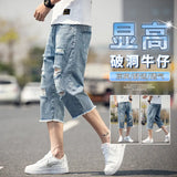 Shorts Men's Summer Thin Loose Hole Trend 2025 New Casual Trend