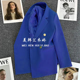 Toloer Suit Jacket Female Korean Version Fried Street Leisure Commuting Joker Spring And Autumn Popular 2024 Spring Autumn New-Outfit