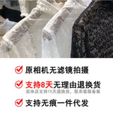 Toloer Soft Very Special Letter Lace Shirt Sexy Perspective Mesh Gauze Spring 2024 New Long-Sleeved T-Shirt
