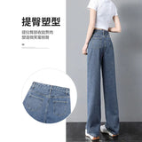 Toloer Wide-Leg Jeans For Women's 2024 New Looks Slim, Loose, Straight Pants-Outfit